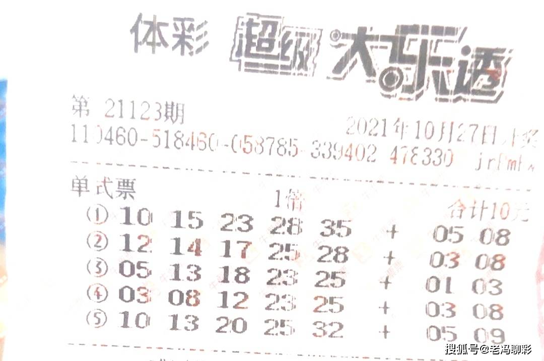 澳门今天开奖结果揭晓，彩民期待与惊喜的碰撞澳门今天开奖结果出来没