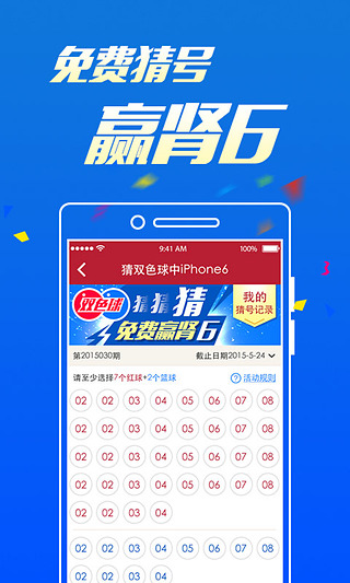 澳门新快彩，探索最快开奖结果的奥秘新澳门最快开奖结果开奖网站