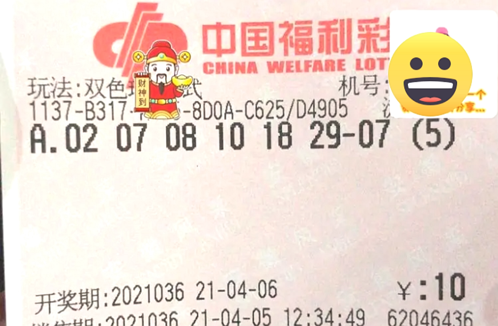 澳门今天开奖结果揭晓，幸运与期待的碰撞澳门今天开奖结果出来108期