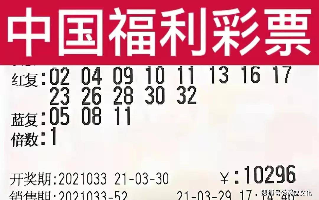 澳门今天开奖结果揭晓，幸运与梦想的碰撞澳门今天开奖结果出来了吗图片