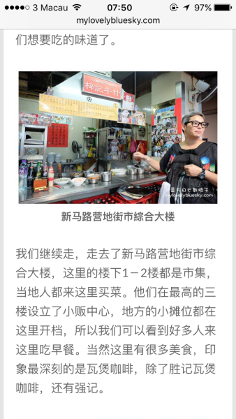 探索香港与澳门的独特魅力，全面资料大全澳门香港6合开彩开奖网站记录香