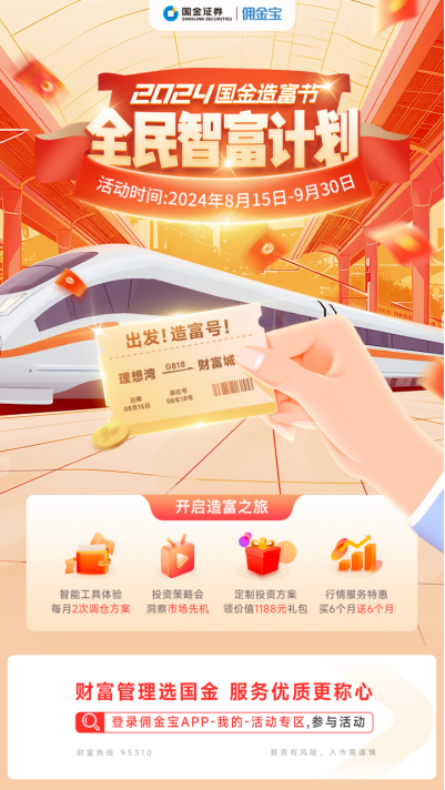 2018年免费全年资料，正版与共享的智慧平衡2018全年免费资料+app