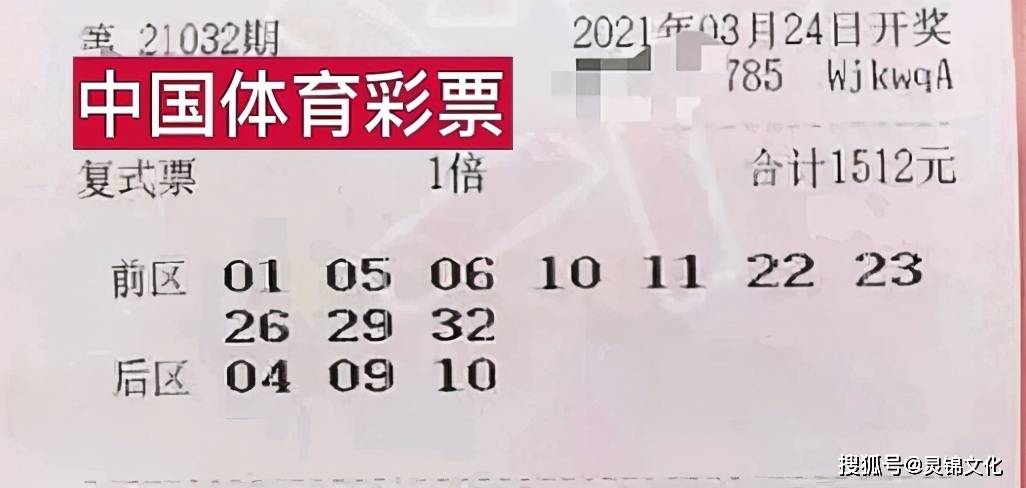 澳门今晚开奖结果查询,揭秘新澳门的幸运时刻新澳门今晚开奖结果查询最新消息