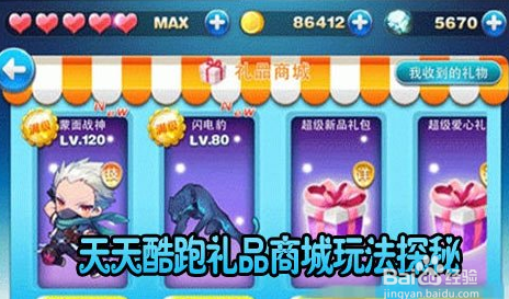 探索新奥天天正版资料大全，解锁知识宝库的钥匙新奥天天正版资料大全广东