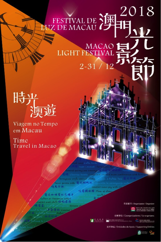 澳门2048年开奖结果揭秘，一场数字与幸运的奇妙邂逅2024澳门开奖结果出来没有中奖吗