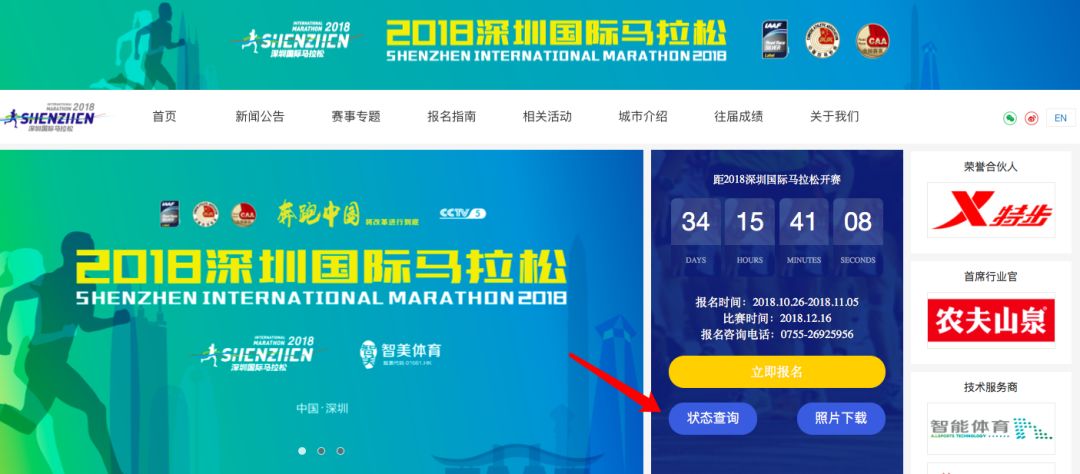 澳门今晚开奖结果查询,揭秘新一期的幸运时刻新澳门今晚开奖结果查询2025年
