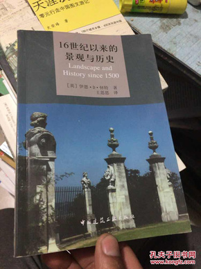 澳门历史变迁