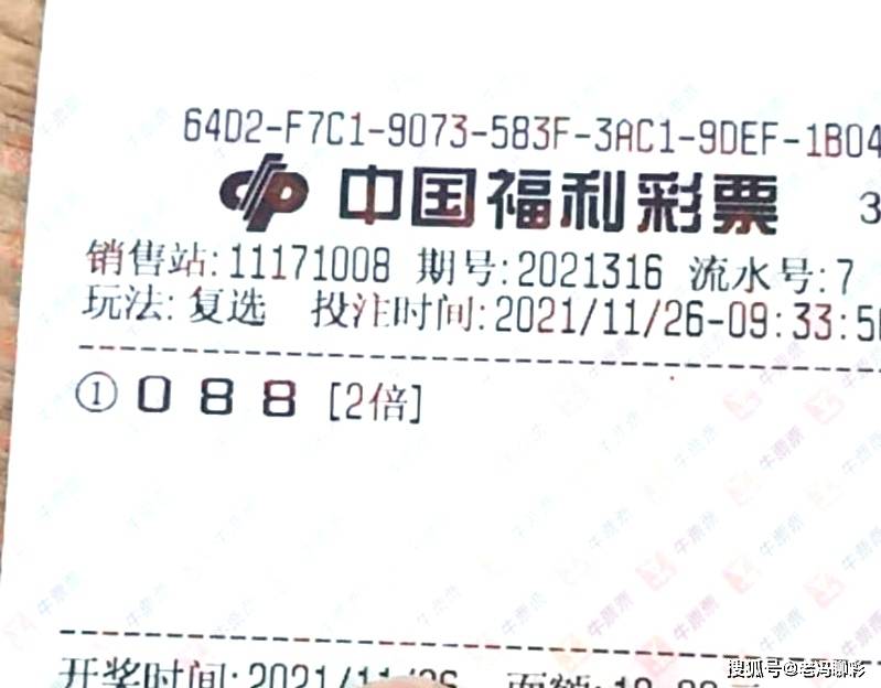 )在当今社会,彩票作为一种充满未知和期待的游戏形式深受广大民众喜爱。其中,strong>天网系列游戏以其独特的玩法、丰富的奖品以及每天都能开启的机会而备受瞩目。2004新澳门天天开好彩大全正版一