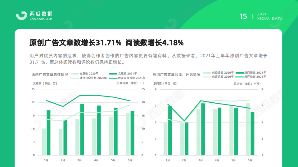 澳门近30期开奖号码分析，探寻数字背后的规律与趋势新澳门近30期开奖号码实地验证