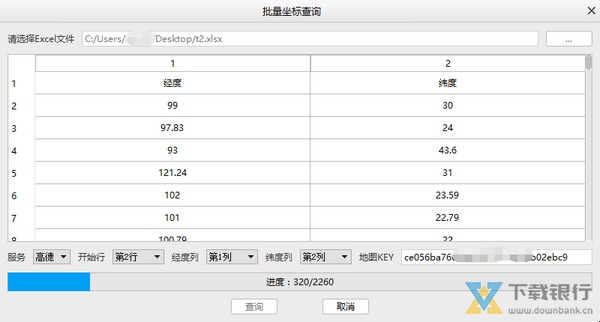 今日新澳门开奖记录查询全解析新澳门开奖记录查询今天结果