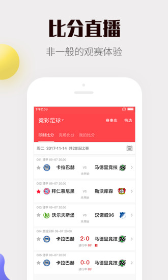 澳门新快开，探索全球最快彩票结果发布平台新澳门最快开奖结果开奖直播