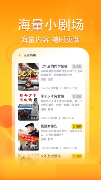 探索知识海洋，二四天天正版免费资源的无限魅力二四天天正版免费资枓大,百度