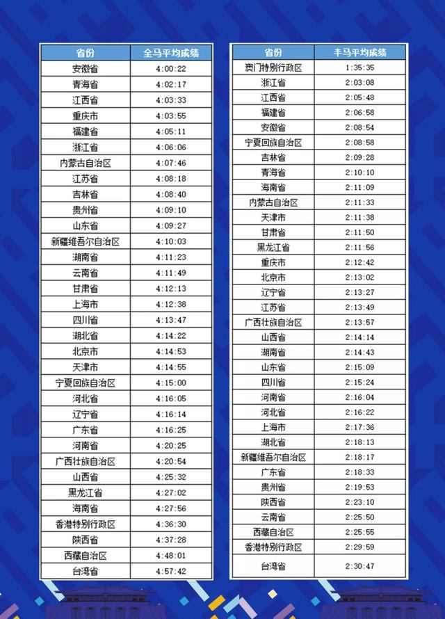 澳门新快开奖，揭秘全球最快彩票结果发布平台新澳门最快开奖结果开奖记录