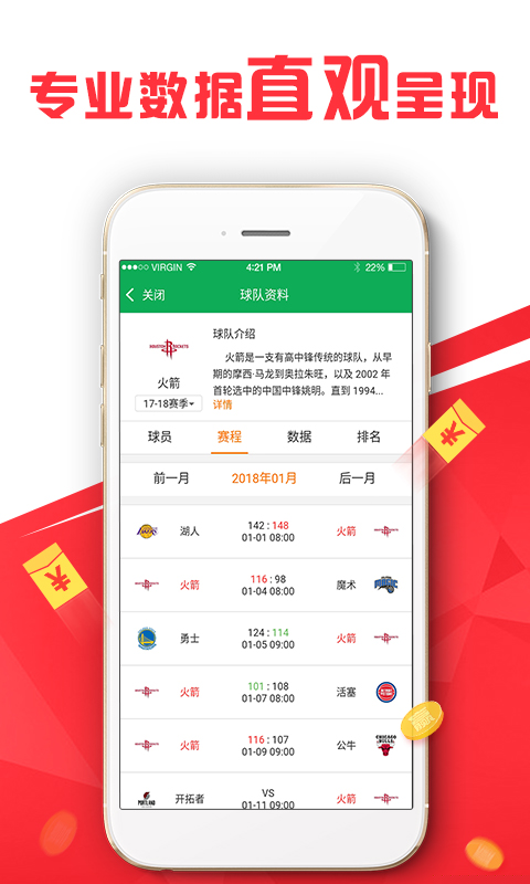 精选二四六天天资料，打造高效学习与工作生活的智慧宝典精选二四六天天资料开奖记录