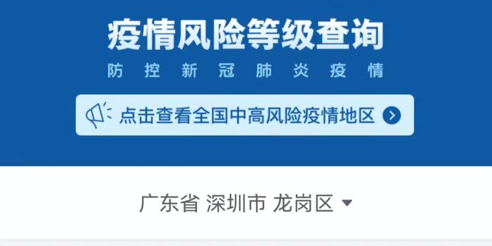 澳门六肖开奖论坛资料下载最新，网络赌博的陷阱与风险警示澳门六肖开奖论坛资料下载最新版