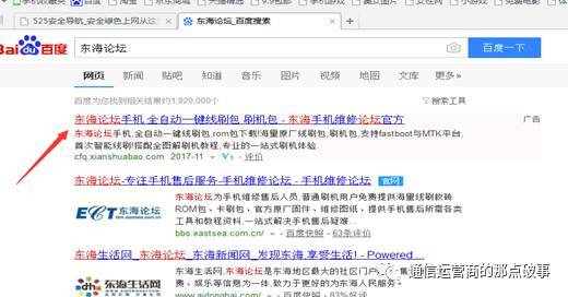 澳门六肖开奖论坛网站推荐，安全、可靠与信息丰富的选择澳门六肖开奖论坛网站有哪些推荐的