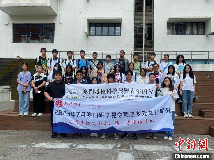 澳门六肖开奖论坛最新消息，透视澳门的多元发展与社会动态澳门六肖开奖论坛最新消息新闻网