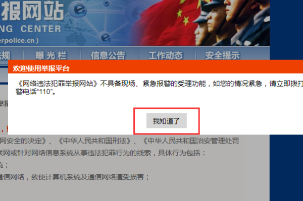澳门六肖开奖论坛官方网页下载，网络赌博的灰色地带与法律风险警示澳门六肖开奖论坛官方网页下载安装
