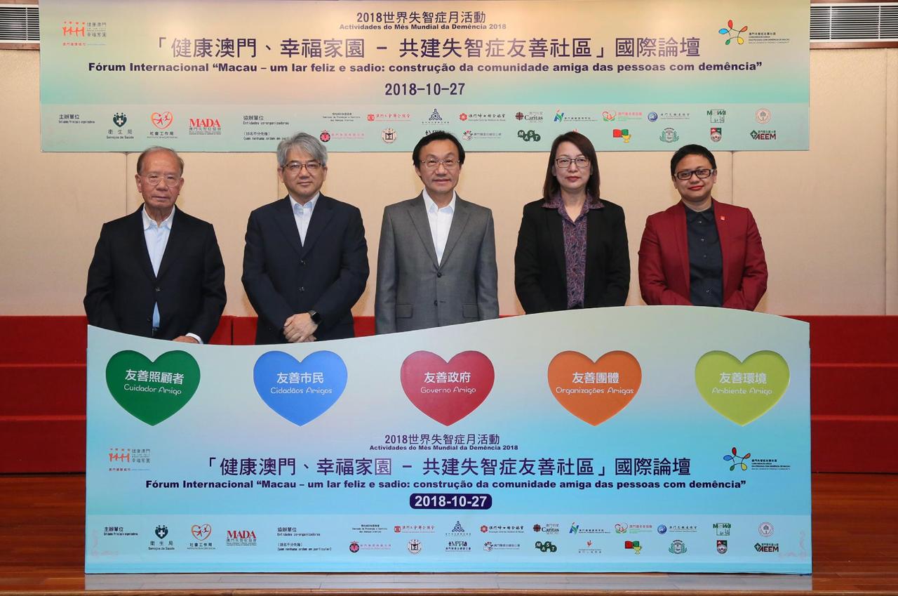 澳门六开论坛官方网站中文版网页，网络空间中的信息交汇与文化交流平台探析澳门六开论坛官方网站中文版网页下载