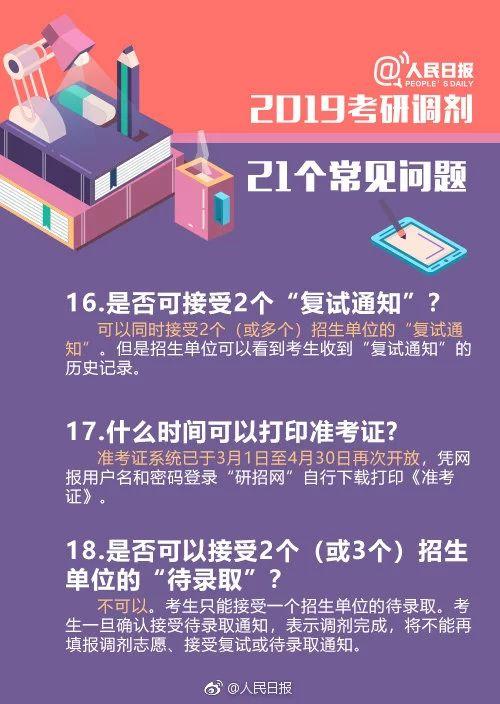 澳门六开正版免费资料大全，最新开放时间与使用指南