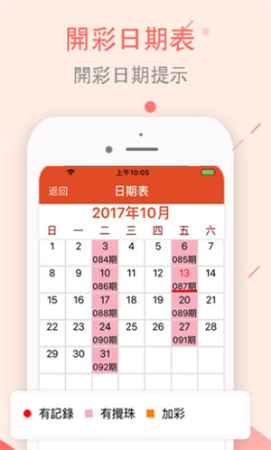 澳门六大博彩企业全貌解析，历史、规模与影响澳门六大博企全称叫什么来着