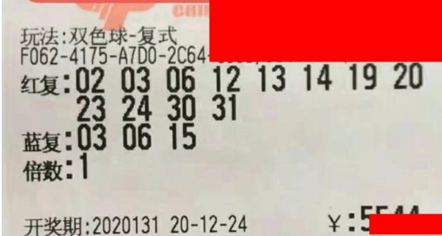 揭秘新澳门六开203年第65期中奖号码，理性看待彩票与娱乐的界限