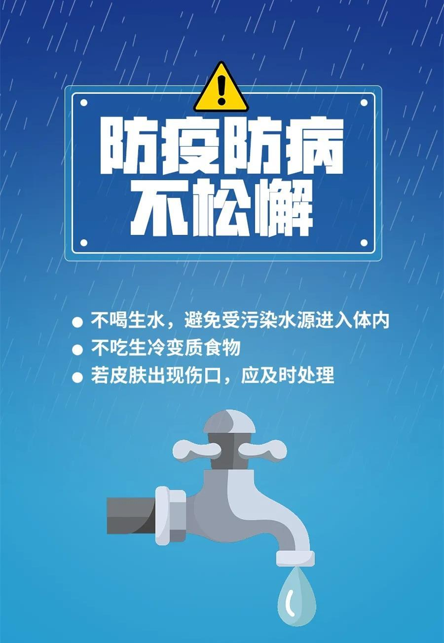 澳门六开资料，权威、安全与便捷的官方正版下载指南新澳门六开最新资料查询官方正版下载安装