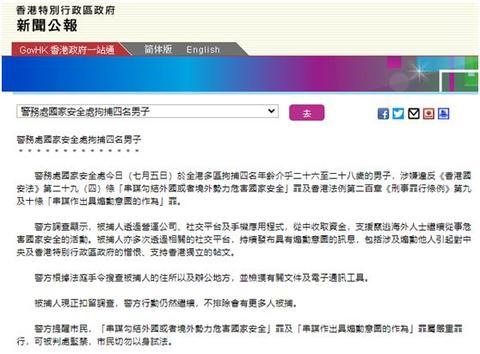 澳门六仔系统出租，最新信息与深度解析澳门六仔系统出租最新信息最新消息查询