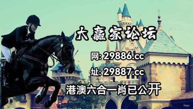 澳门六六大冒险，探索最新版官方免费中文版的奇妙之旅澳门66之家