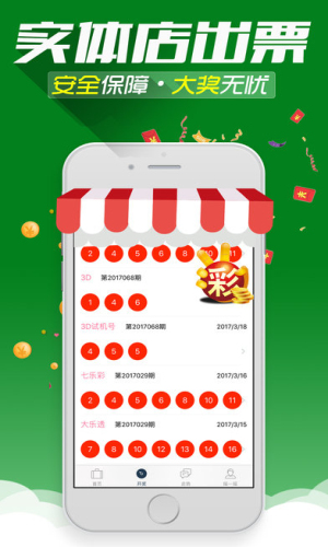 澳门六下彩资料网站特色1，深度解析与独特魅力