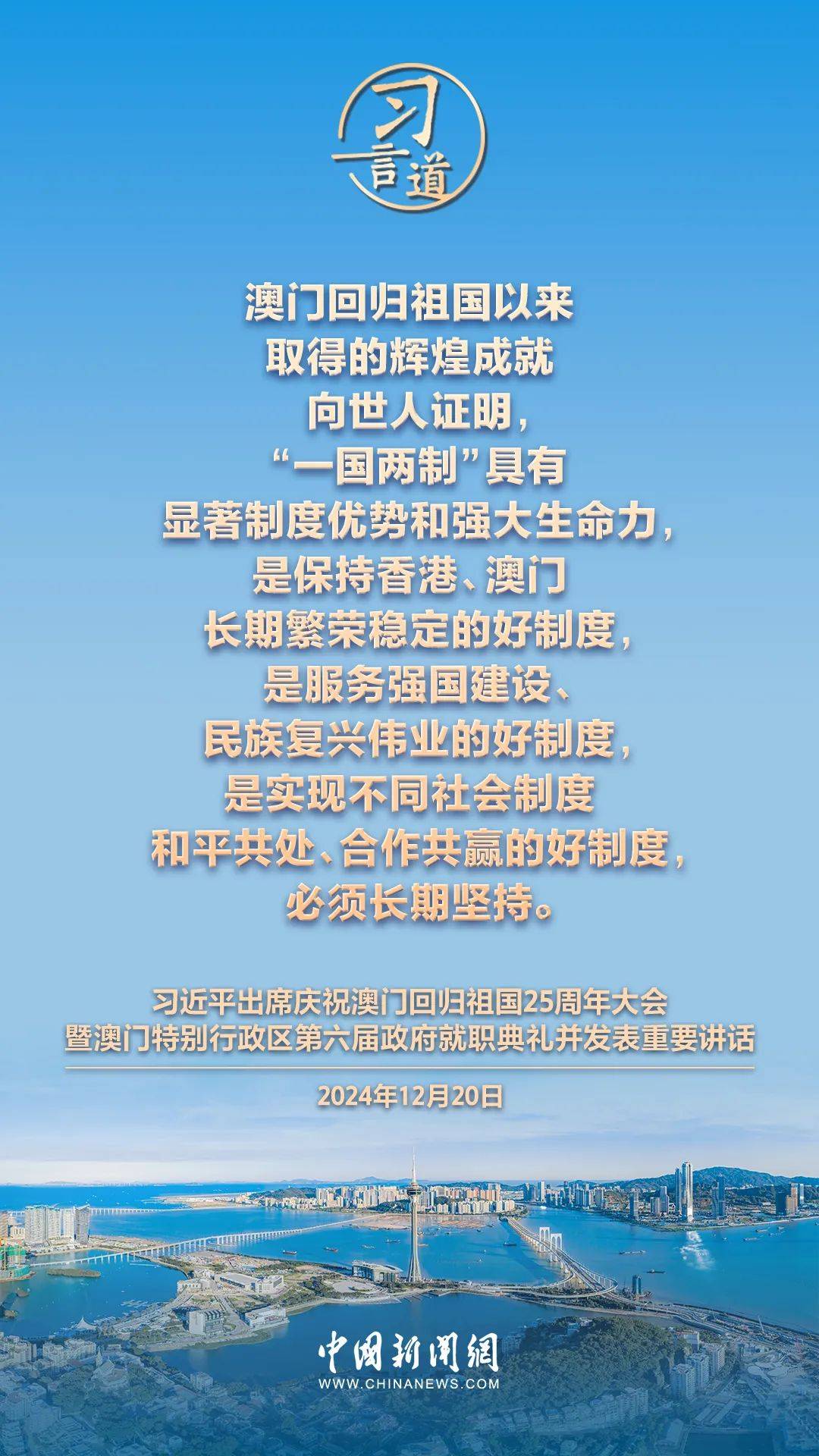 澳门六六大步向前，解读新规划全文最新版的蓝图与愿景澳门六厂