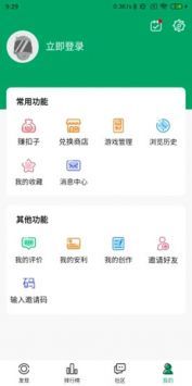 澳门六助下载官方正版，安全、合法与便捷的娱乐选择澳门六厂