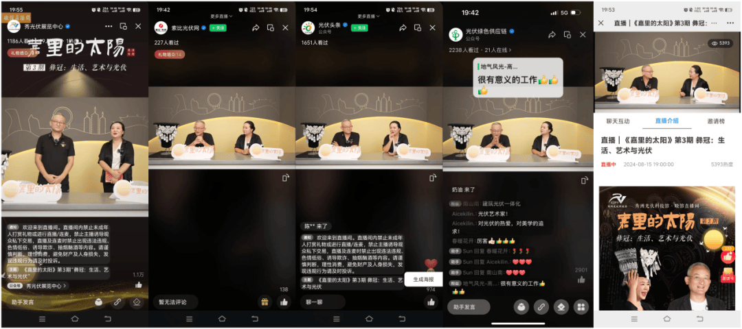 澳门六今晚开奖直播回放最新，揭秘彩票背后的故事与影响