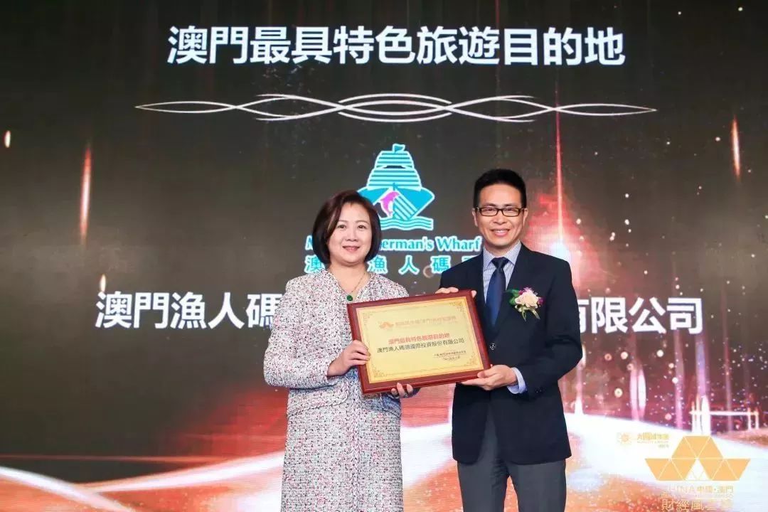 澳门六大博企老板风采录，财富与智慧的交响曲澳门六大博企是哪些