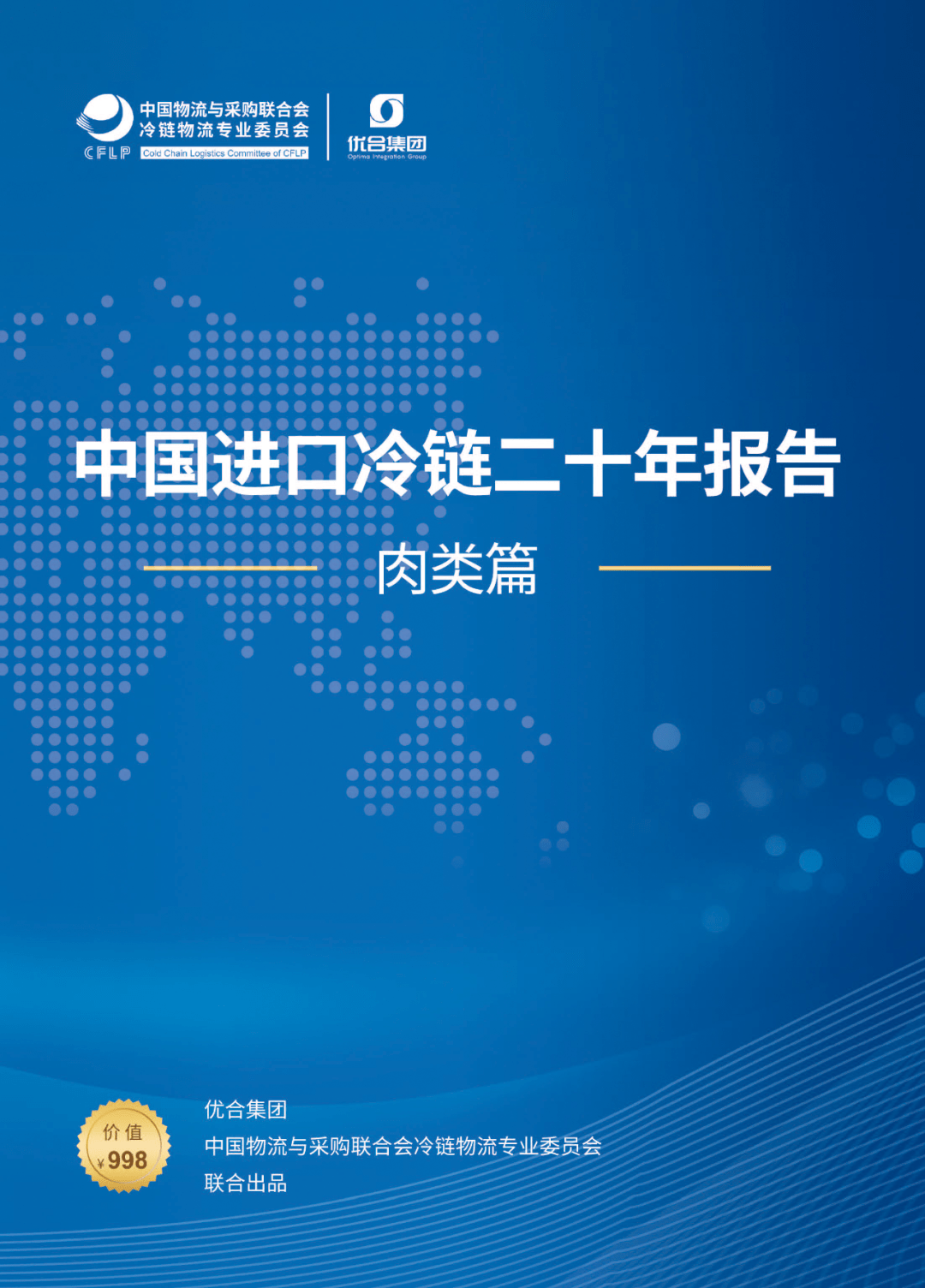 澳门六大博企203年度业绩深度剖析，挑战与机遇并存的新篇章澳门6大博企