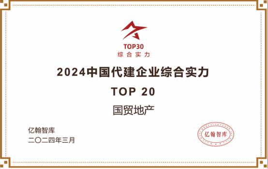 澳门六大集团概览，博彩、地产与多元发展的并进澳门六大集团有哪些股票