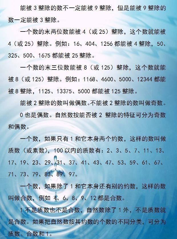 澳门六资料大全最新版本更新内容,深度解析与级别评估