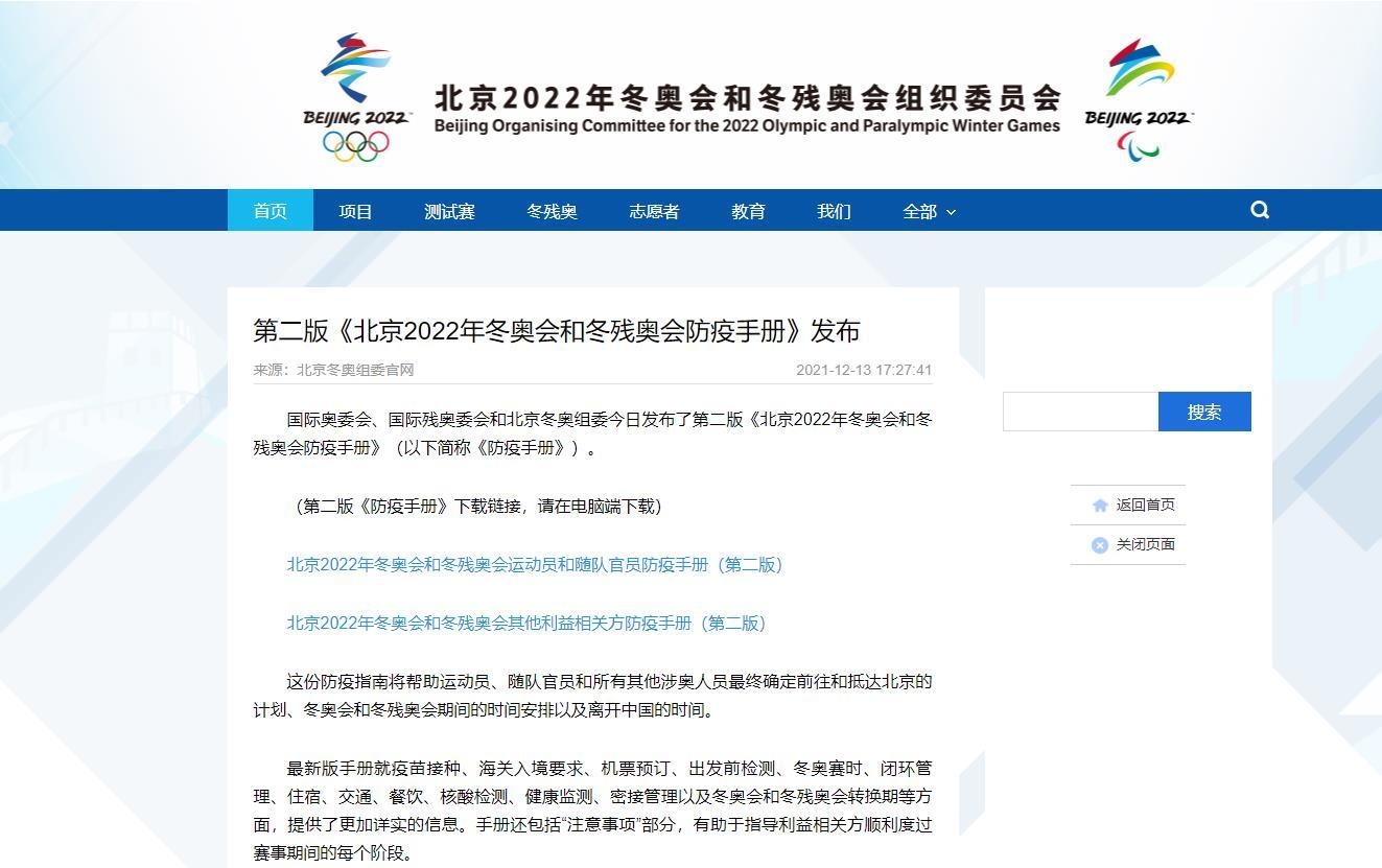澳门六资料查询，最新版本与使用指南