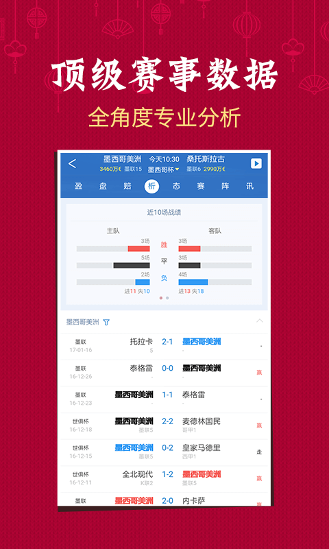 澳门六下彩152期开奖结果汇总图，揭秘历史数据与趋势分析2020年澳门六下彩开奖记录152期开奖结果汇总图片