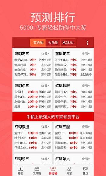 澳门六下彩开奖记录152期结果查询，揭秘最新数据与趋势澳门六下彩开奖结果173