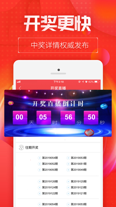 澳门六下彩开奖结果2019今晚直播回放，揭秘背后的真相与警示澳门六下彩开奖结果2021今晚直播回放视频