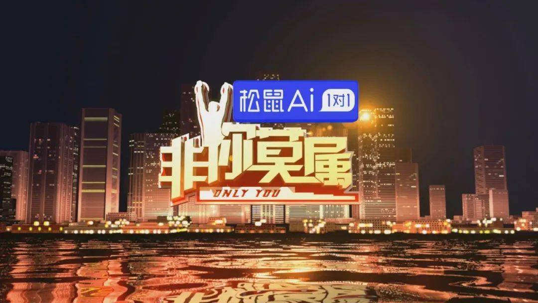2043年澳门六今晚开奖直播，电视与数字时代的融合盛宴今晚澳门彩开奖结果查24号25号