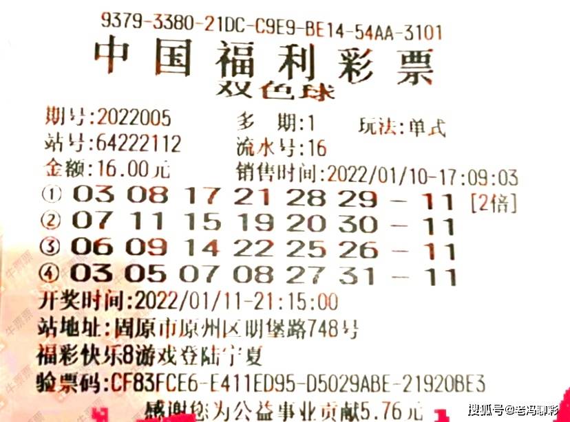 澳门六今晚开奖记录,理性看待彩票与娱乐二四六澳门免费开奖记录