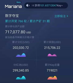 2036年澳门六今晚开奖结果揭秘，1587期背后的数字游戏与公众期待2020年澳门六下彩开奖记录31期