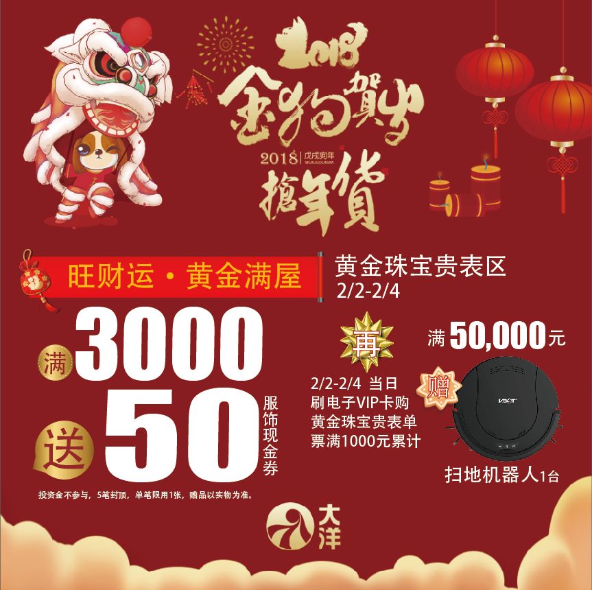 2036年澳门六今晚开奖结果揭晓，新女财神报引领幸运风暴2021年今晚澳门彩开奖结果376969