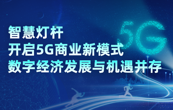 2036澳门六今晚开奖，生财有道新篇章—探索智慧与机遇的和谐共生2020澳门六今晚开彩开奖结果