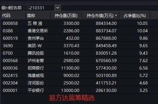 澳门六仓彩开奖结果最新消息及时间，揭秘背后的真相与影响澳门六兮彩开彩记录