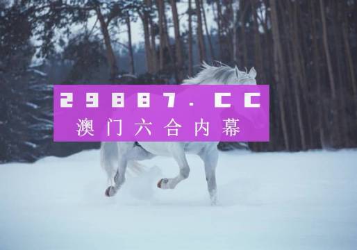 澳门六下彩网金牛版，独特魅力与特点解析澳门彩金牛版网址