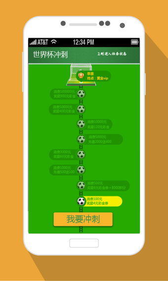 澳门六下彩，真相与迷思的交织澳门六下彩网站-安卓v4.0.2版下载