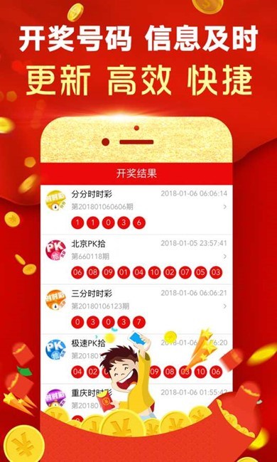 澳门六下彩金牛版，官方最新版的下载与使用指南澳门六下彩网金牛版